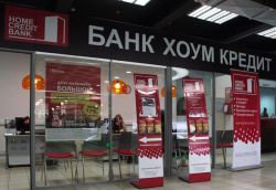 Оплата кредита 
