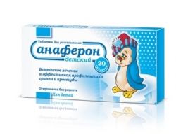 Средство «Анаферон». Инструкция по применению для детей и взрослых
