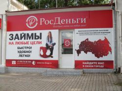 Компания 