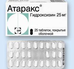 Психотропный препарат 