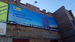 Компания 