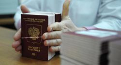 Понятие гражданства, принципы гражданства РФ, правовое регулирование