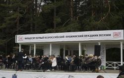 Когда отмечается Пушкинский день в России?