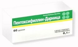 Медикамент «Пентоксифиллин». Инструкция по применению