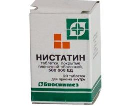 Препарат 