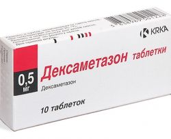 Лекарственный препарат 