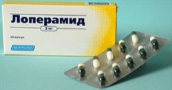 Средство «Лоперамид». Инструкция по применению