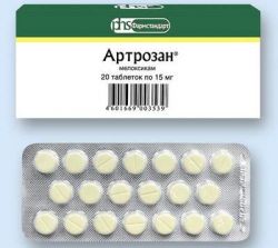 Нестероидное средство 