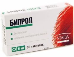 Гипотензивное средство 