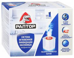 Аквафумигатор 