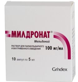 Лекарство 