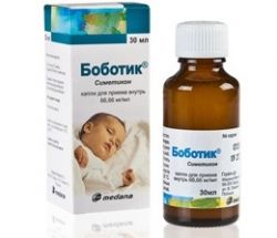 Средство 