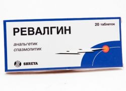 Спазмолитическое средство 