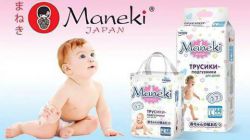 Японские подгузники Maneki: отзывы, характеристики и виды