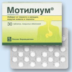 Противорвотный препарат