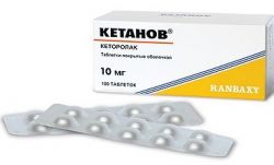 Анальгезирующий препарат 