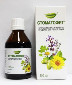 Воспалились десны: чем полоскать? Рекомендации врачей, перечень препаратов