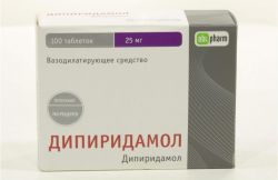 Для чего назначают 