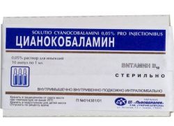 Препарат 
