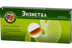 Комбинированный препарат 