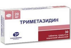 Антигипоксантный препарат 