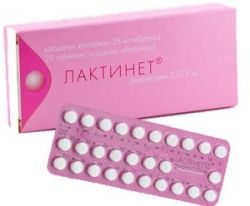 Противозачаточные таблетки 