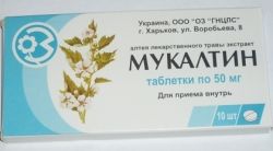 Отхаркивающий препарат 