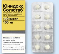 Антибиотик 