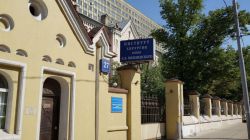 Институт Вишневского в Москве: услуги, врачи, адрес, отзывы пациентов