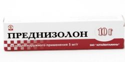 Медикамент «Преднизолон» (мазь). Описание