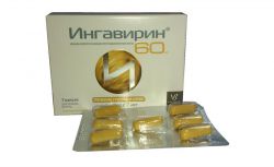 Имидазолилэтанамид пентандиовой кислоты: торговое название, механизм действия, показания, побочное действие и противопоказания