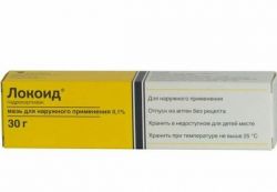 Гормональная глюкокортикоидная мазь 