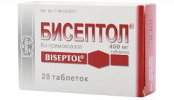 Современные аналоги 