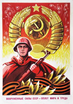23 февраля: история праздника и традиции