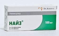 Средство «Найз» (таблетки). Инструкция