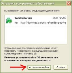 Как удалить 