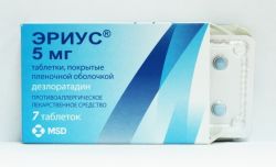 Лекарство «Эриус»: инструкция по применению и описание