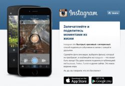 Регистрация в 