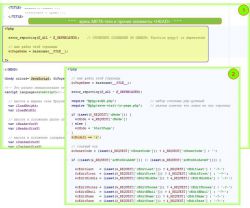 PHP: глобальная переменная в функции