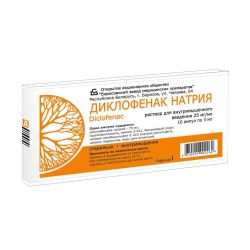 Диклофенак натрия: инструкция по применению, формы выпуска, аналоги, отзывы