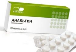 Препарат «Анальгин». Инструкция по применению