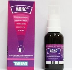 Антисептическое средство 