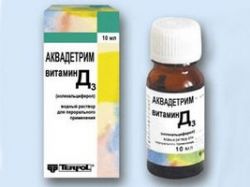 Препарат «Аквадетрим». Инструкция по применению