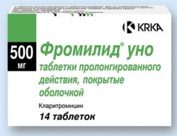 Антибиотик 