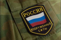 Что такое демобилизация в Российской армии?