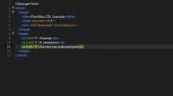 Как убрать подчеркивание ссылок? CSS свойство text-decoration