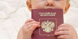 Как вписать ребенка в загранпаспорт: инструкция