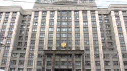 Государственная Дума - это что такое? Определения, порядок формирования, полномочия и функции