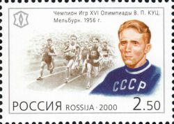 Владимир Куц: биография, дата рождения, спортивная карьера, награды, дата и причина смерти