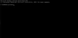 Самопроизвольно запускается консоль cmd.exe: как устранить проблему?